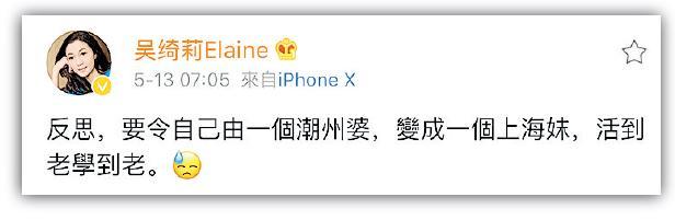 吴绮莉母亲节自我反思 “小龙女”现身加拿大