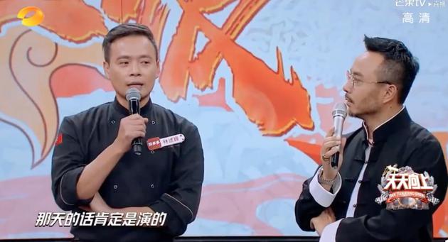 林述巍表示與黃曉明“吵架”是演的