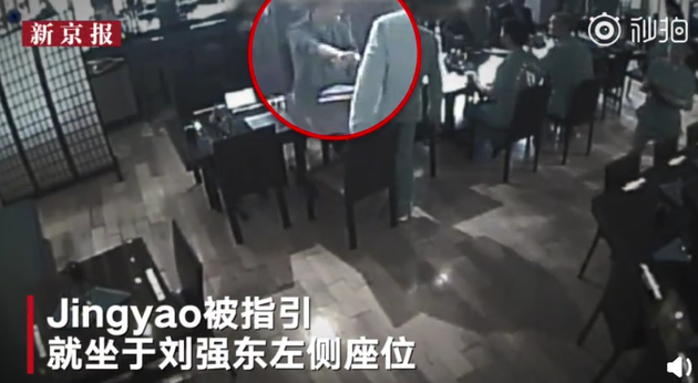 声明中提到,当天晚餐的座位并无任何刻意安排