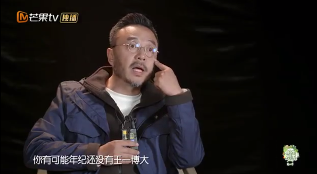 《野生厨房》:汪涵回应王一博粉丝事件