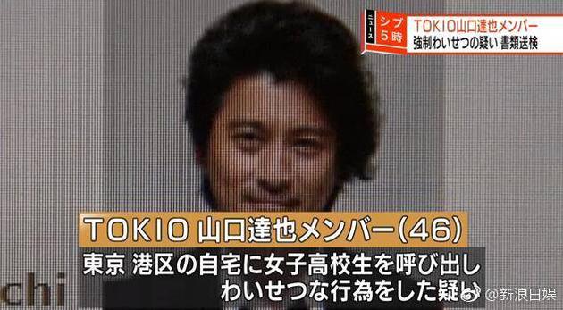 山口达也