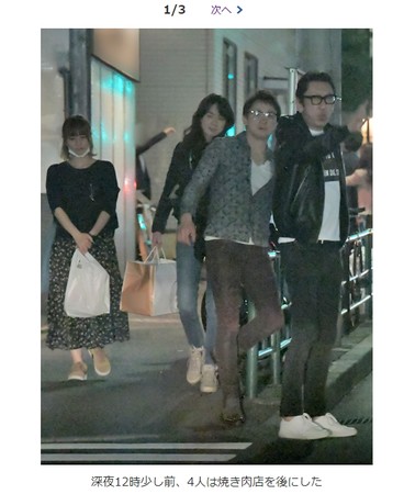 堀北真希(左)和老公山本耕史,加上音乐人布袋寅泰、今井美树聚餐。