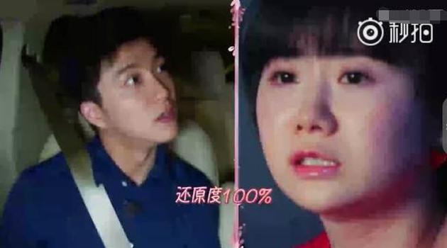 江宏杰模仿福原爱
