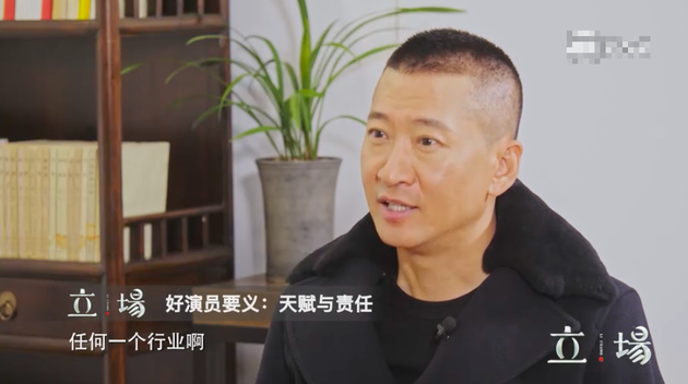 好演员要义:天赋与责任
