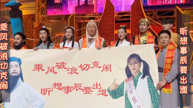 杜海濤爲吳昕沈夢辰應援