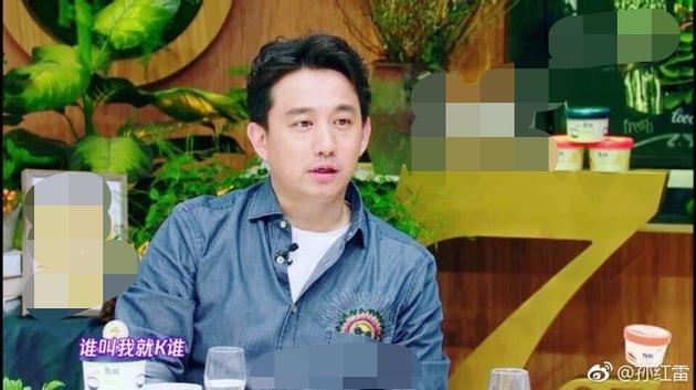 非常皮!黄磊讨厌磊磊称呼孙红雷偏偏叫不停