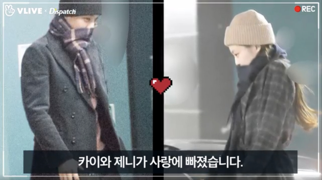 EXO成员金钟仁(KAI)和BLACKPINK成员JENNIE的恋情遭曝光