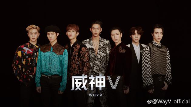 SM中国新男团威神V(WayV)确定1月出道