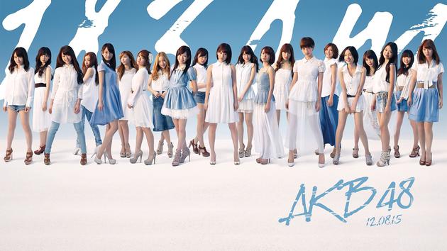 AKB48资料图