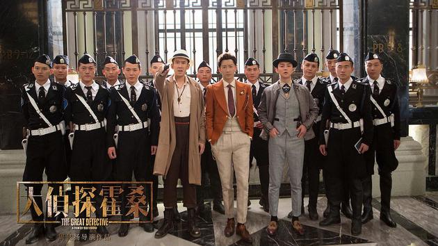 电影《大侦探霍桑》海报