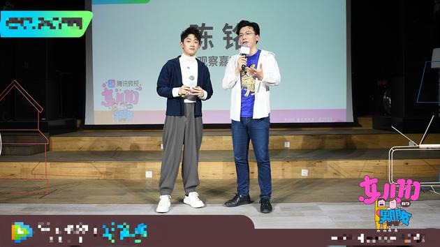 主持人和陈铭