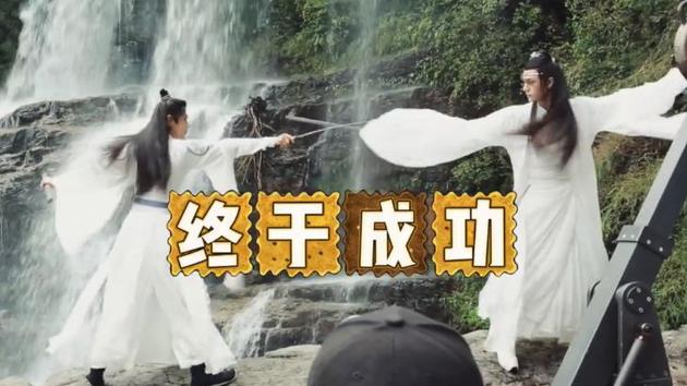 《陈情令》独家探班:肖战和王一博相处靠互怼?