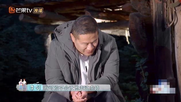 李爸爸坦言不願讓兒子入娛樂圈