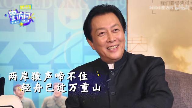 唐國強一句話神回覆。