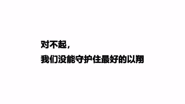 《追我吧》官博发文