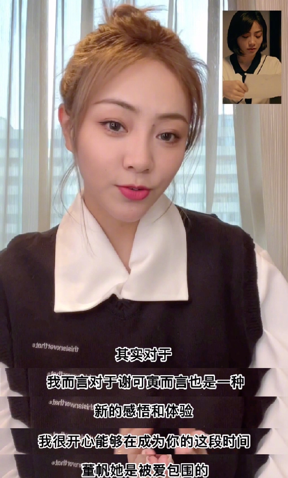 组图:《亲爱的小孩》大结局谢可寅发视频信告别董帆