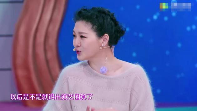 担心过是否要退出演艺圈