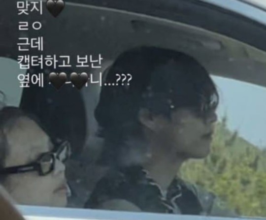 網傳疑似Jennie金泰亨同遊