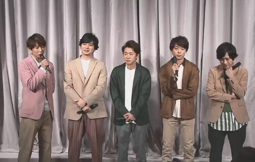 组合岚在记者发布会上宣布2020停止活动