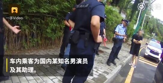 交警盘查车辆发现司机涉嫌在逃 乘客为知名男演员