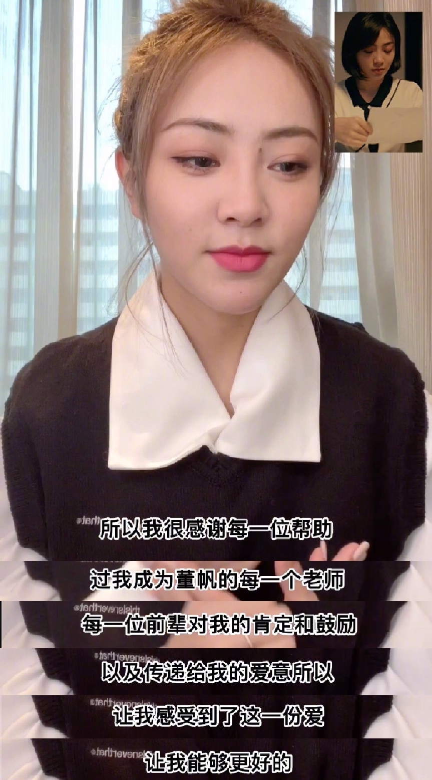 组图:《亲爱的小孩》大结局谢可寅发视频信告别董帆