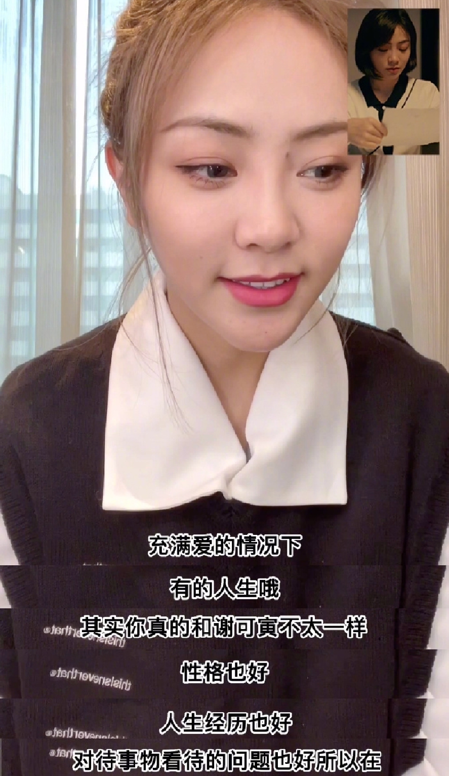 组图:《亲爱的小孩》大结局谢可寅发视频信告别董帆