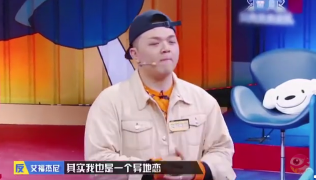 艾福杰尼公开恋情:我们为爱情付出太多代价