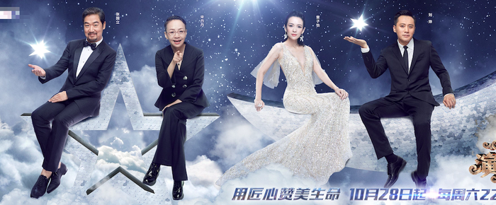 《演员的诞生》导师阵容