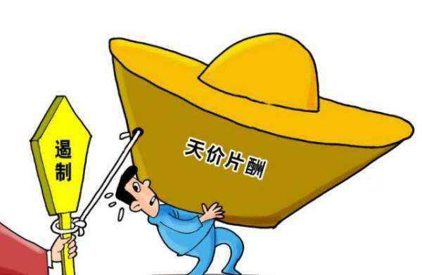 6月27日,中宣部,文化和旅游部,国家税务总局,国家广播电视总局,国家电影局等说相符印发《知照》,主要针对近年来影视走业袒露题目进走治理。