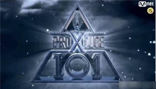 《PDX101》调查艰难 手机扣押搜查令被驳回