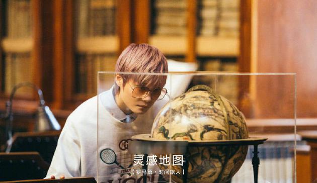 李宇春“時間旅人”