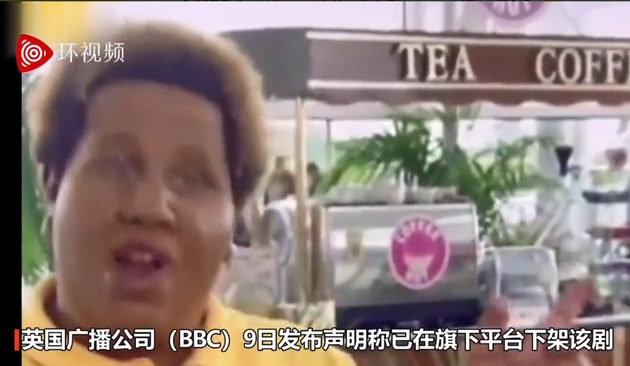 英國喜劇《小不列顛》被下架