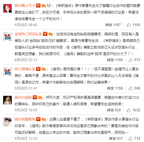 短剧剧本存在抄袭吗为什么,短剧剧本存在抄袭吗为什么不能看