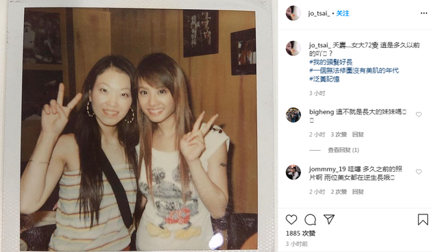 蔡依林姐姐曬兩姐妹昔日舊照