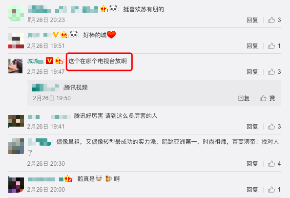 郭富城粉丝评论