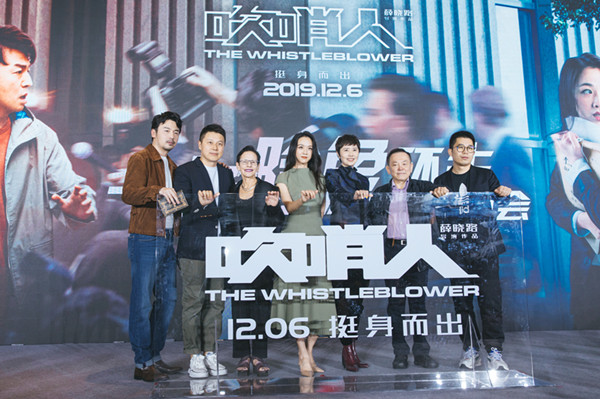 主创合影
