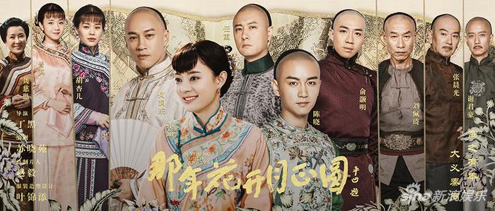 《那年花开月正圆》原剧名为正剧风十足的《大义秦商》。