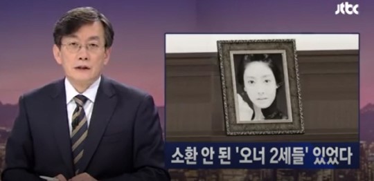 JTBC电视台《News room》跟进张紫妍案件