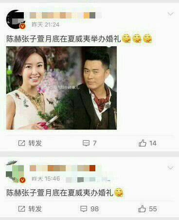 网曝陈赫张子萱月底夏威夷补办婚礼 女儿担任花童