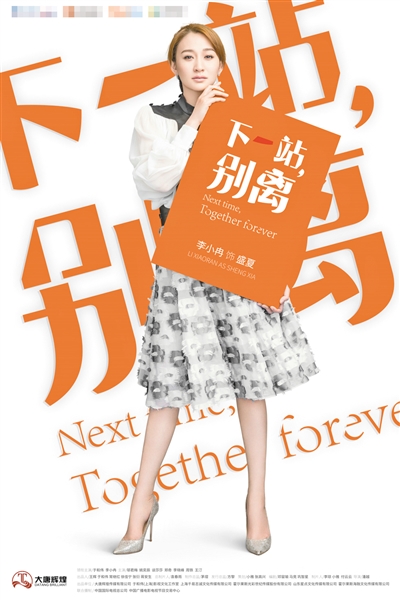 小站人口表_小站一中伙食表(2)