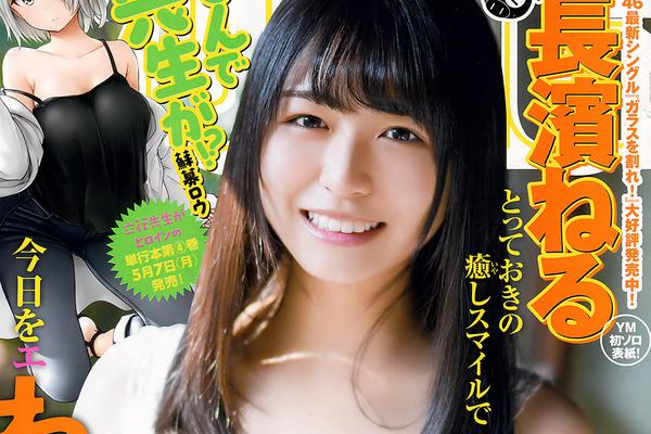 nba第一直播吧-乐鱼app(leyu)官方网站-乐鱼官网