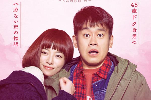 长春亚泰vs北京国安-乐鱼app(leyu)官方网站-乐鱼官网