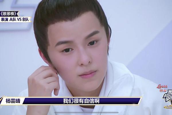 世界球星-爱游戏(ayx)官网网站_ayx.com