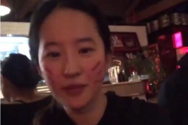 广州恒大vs墨尔本