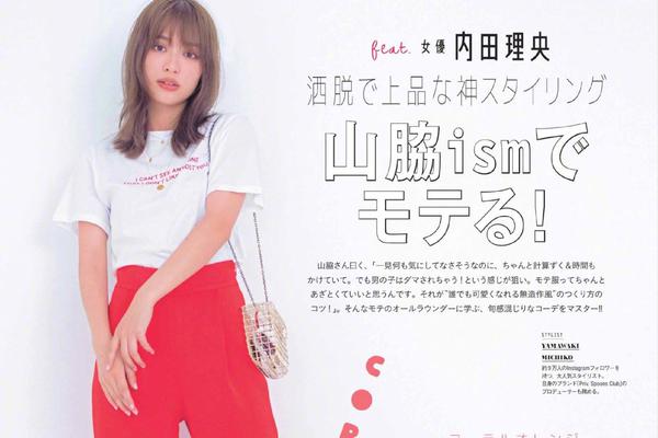 天下足球舍甫琴科