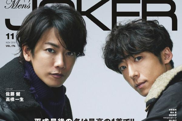 山东鲁能vs广州恒大