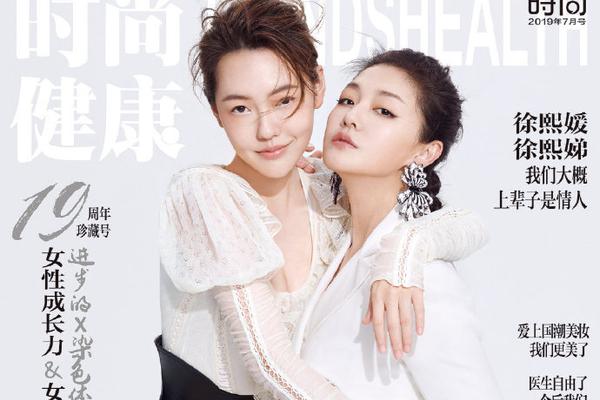 阿森纳 那不勒斯