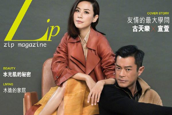 托雷斯妻子-乐鱼APP下载-乐鱼体育app-乐鱼体育官网网站|乐鱼体育