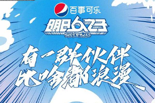 世界杯决赛预测