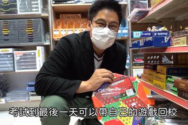 日本足球明星-乐鱼app(leyu)官方网站-乐鱼官网